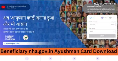 arogya smart card|beneficiary nha gov new portal.